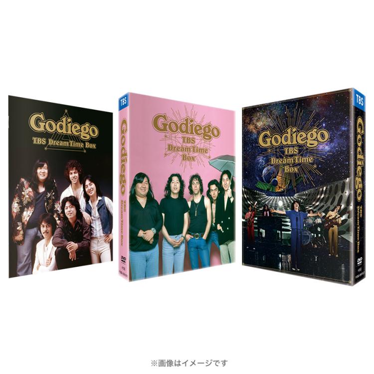 ゴダイゴ Godiego TBS Dream Time Box／DVD-BOX（TBSオリジナル特典 ...