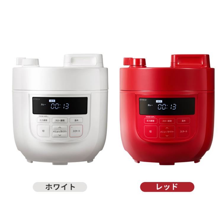 ☆新品・未使用 シロカ (siroca) 電気圧力鍋 SP-D131(W)-www.coumes