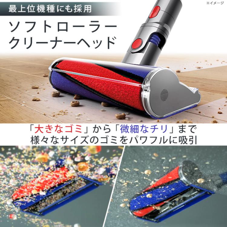 送料無料】ダイソン（Dyson） コードレス掃除機 V7フラフィ＆フトン