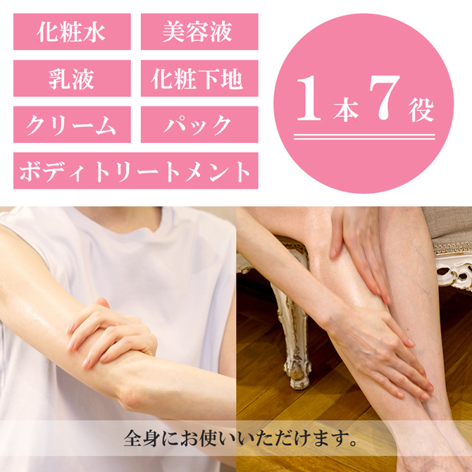 シミ専科 花蔵◇薬用美白クレイパック M &薬用ホワイトニング 