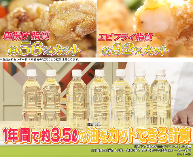 油で揚げるよりヘルシーに