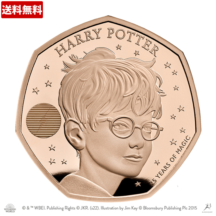 【送料無料】ハリー・ポッター出版25周年 50ペンス金貨 | ＴＢＳ