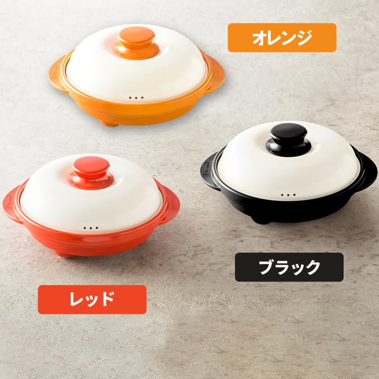 特別価格】レンジメートプロ／電子レンジ専用調理器 | ＴＢＳショッピング