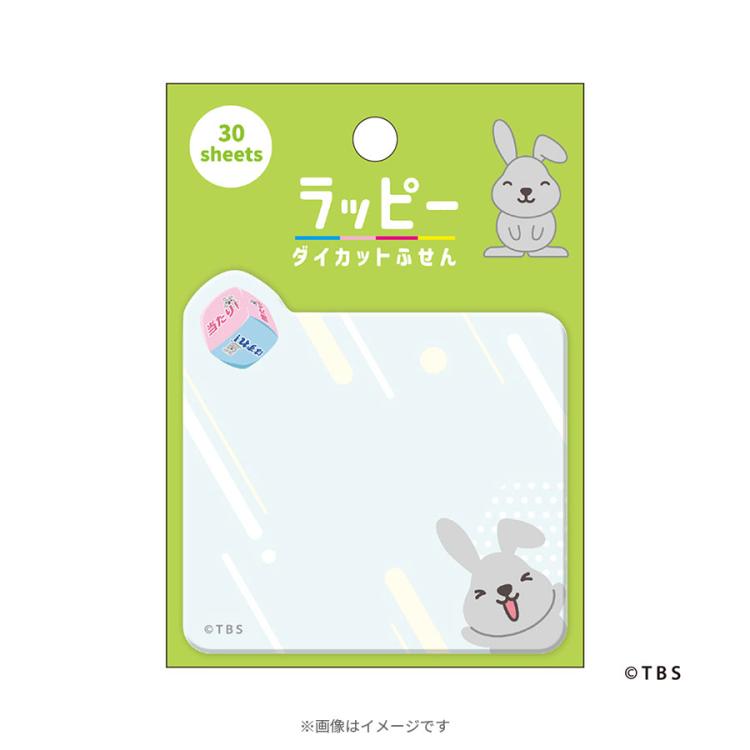 ホット セールの通販 ラッピー／ダイカット付箋 TBSショッピング | ノート・メモ帳
