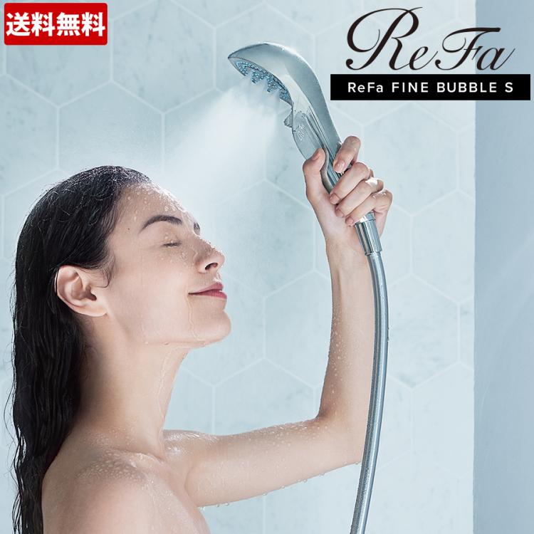 個数限定販売 【shiro様専用】ReFa ファインバブルs | teposcolula