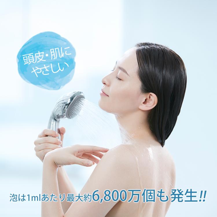 ReFa FINE BUBBLE S（リファファインバブル エス）／シャワー