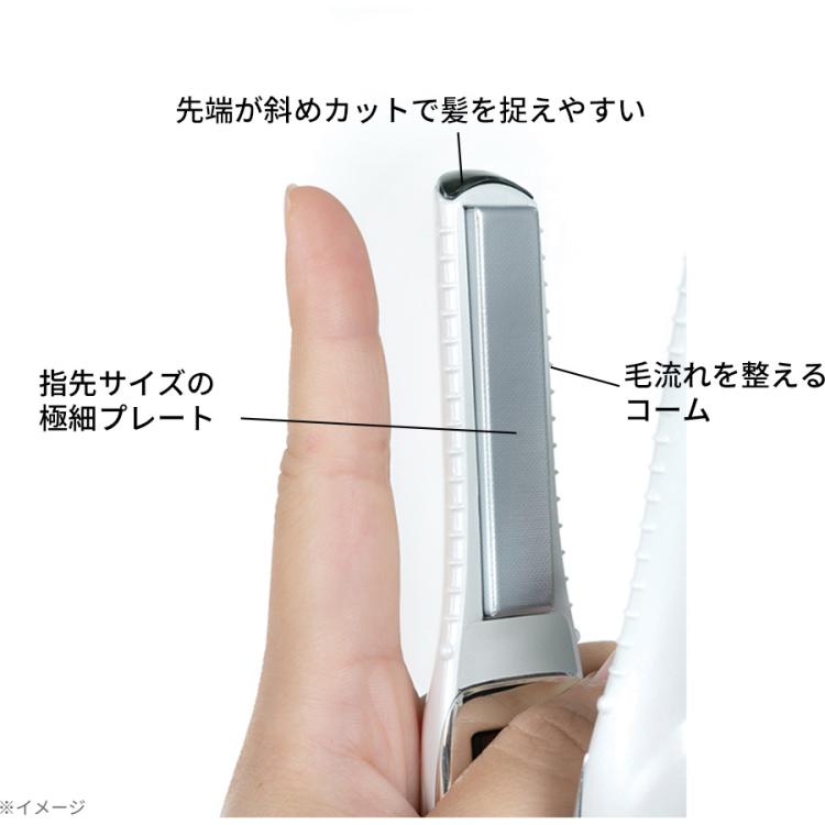 ReFa BEAUTECH FINGER IRON（リファビューテック フィンガーアイロン ...