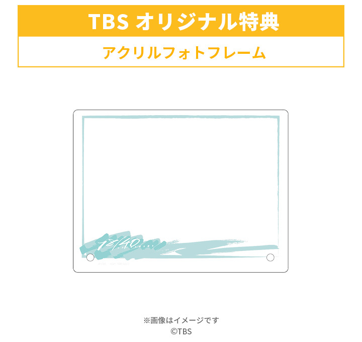 火曜ドラマ『18/40～ふたりなら夢も恋も～』／DVD-BOX（TBSオリジナル 