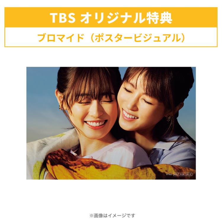 火曜ドラマ『18/40～ふたりなら夢も恋も～』／DVD-BOX（TBSオリジナル