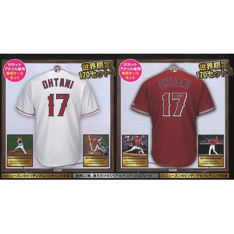 限定20セット】大谷翔平直筆サイン入りユニフォーム額装／各色限定10