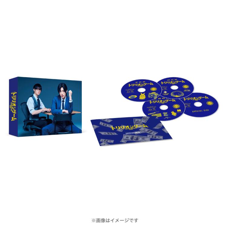 13,120円トリリオンゲーム Blu-ray BOX〈4枚組〉