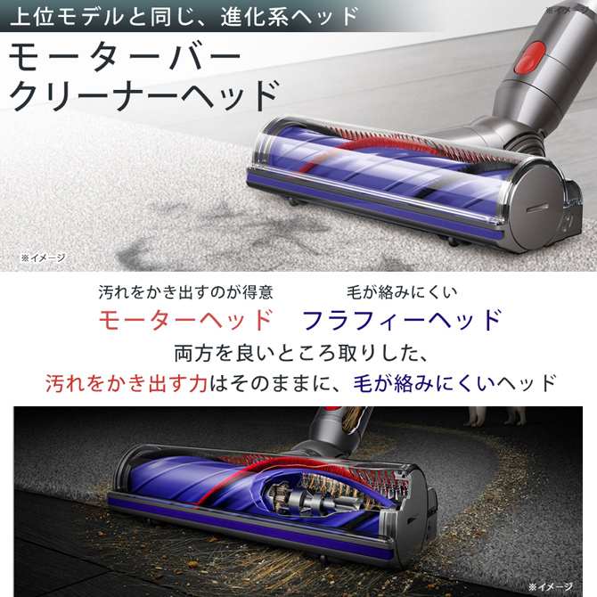 ダイソン コードレス掃除機 V8 PLUS 特別セット-