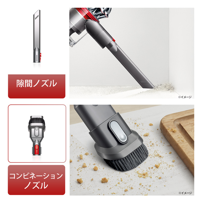 送料無料】ダイソン（Dyson） V8プラス特別セット | ＴＢＳショッピング