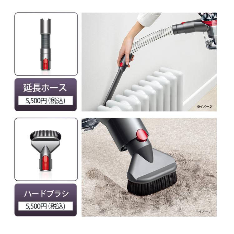 送料無料】ダイソン（Dyson） V8プラス特別セット | ＴＢＳショッピング