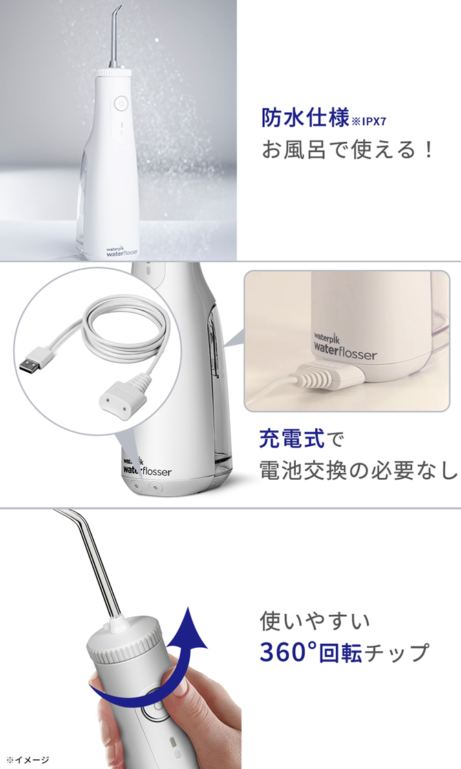 waterpik WF-10J010 WHITE | www.darquer.fr