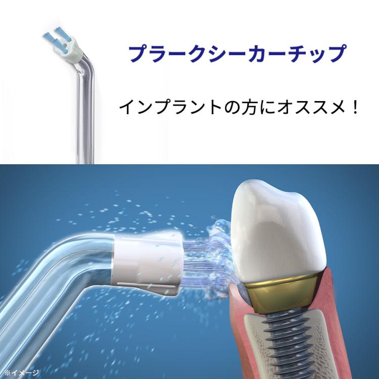 クラシックホワイトWaterpik ウォーターピック・ウルトラ プラス \u0026 コードレス2台セット