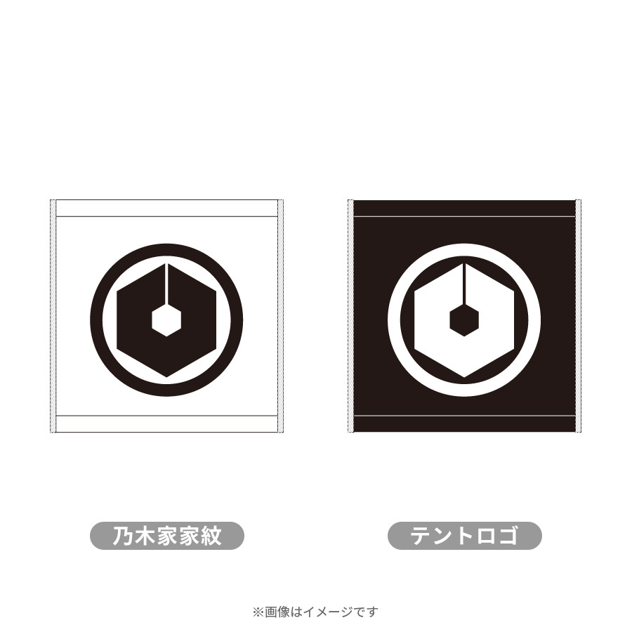 日曜劇場『VIVANT』／ハンドタオル(乃木家家紋／テントロゴ) | TBS