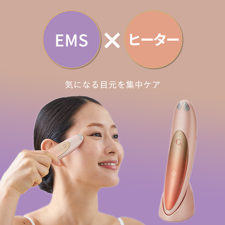 激安通販 ヤーマン - CREAGE 家庭用美顔器 クリアージュ 美顔器 