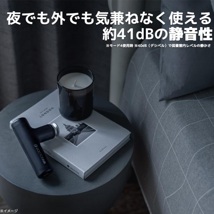 送料無料】ドクターエア エクサガンハイパー／専用ポーチ、AC 