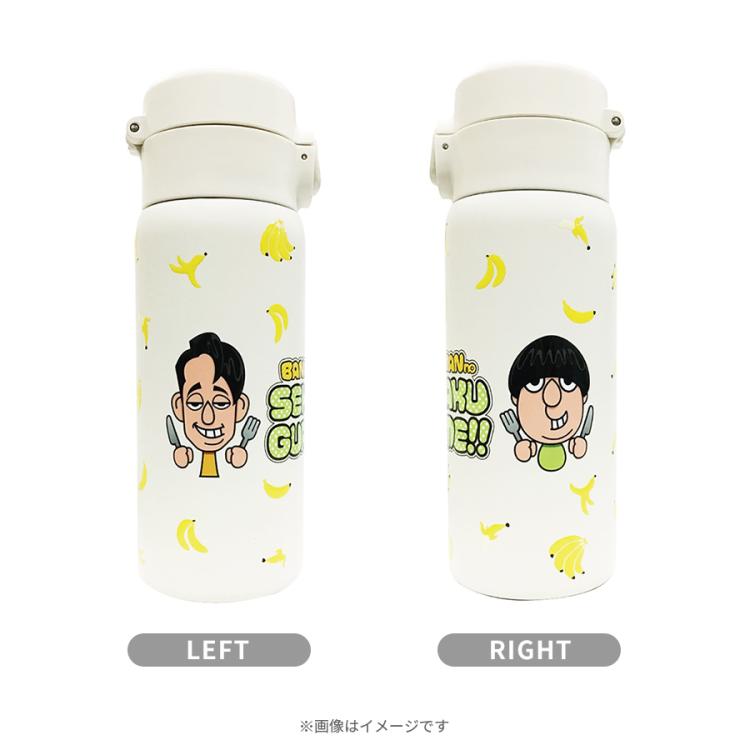 バナナマン スリッパ 未開封】バナナマン スリッパ ネイビー 便所