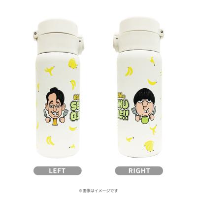 バナナマンのせっかくグルメ！！ | TBSショッピング