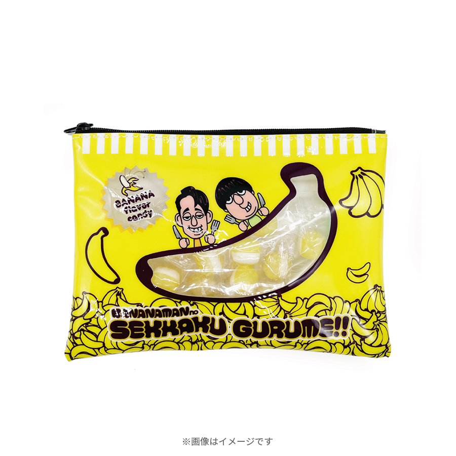 バナナマンのせっかくグルメ!!／飴入りクリアポーチ | ＴＢＳショッピング