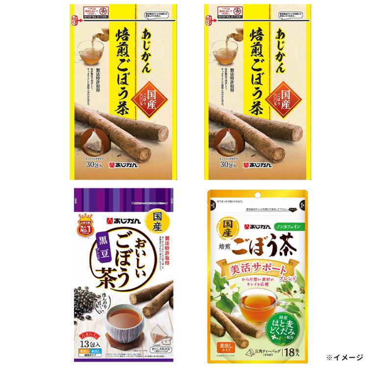 【新品未開封】あじかん 焙煎ごぼう茶　30包×5袋