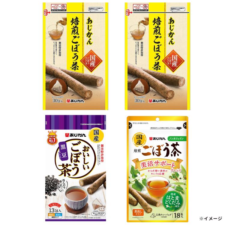 あじかんごぼう茶３０包５袋 - ダイエット食品