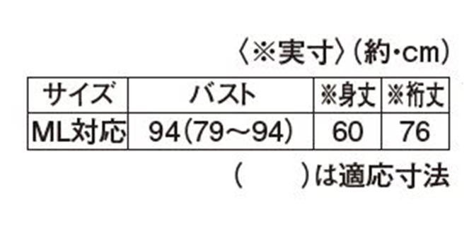 一見シンプルながら、袖のリブ使いや切り替えを巧みに効かせたこだわりのデザイン。