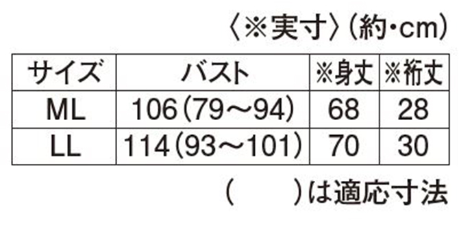 ゆったりと着られ肩先も暖かいニットベスト