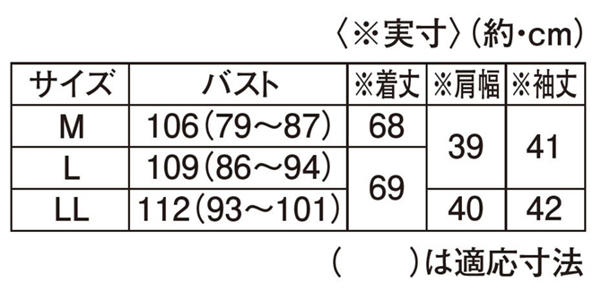 きれい見えシルエットの杢調オーバーブラウス