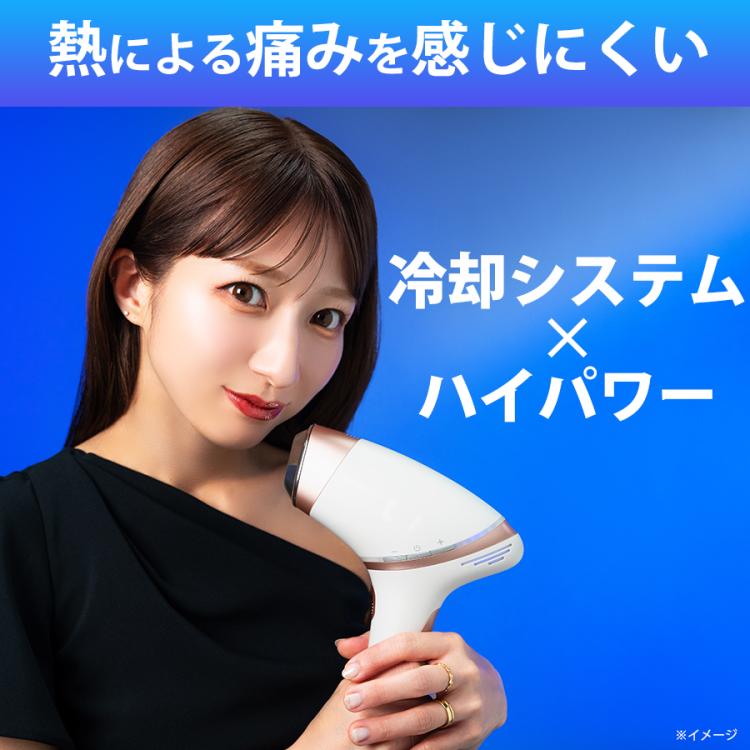 サングラス辻希美さんも愛用 家庭用脱毛器 アイスレディ