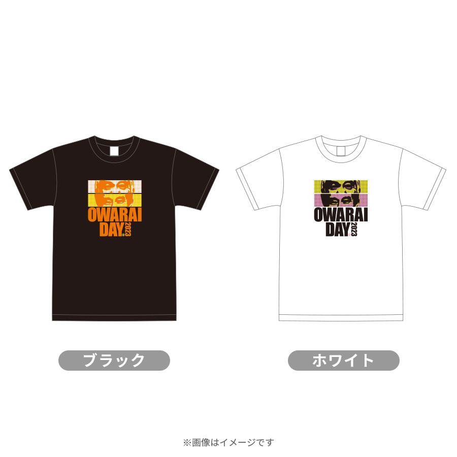 お笑いの日2023／Tシャツ／ダブルトーンデザイン | ＴＢＳショッピング