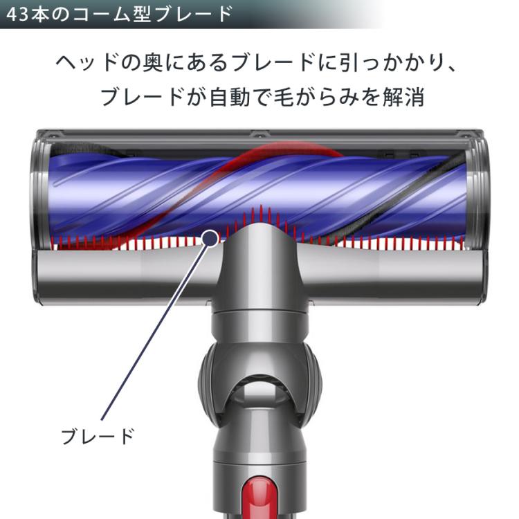 送料無料】ダイソン（Dyson） V8プラス特別セット | ＴＢＳショッピング