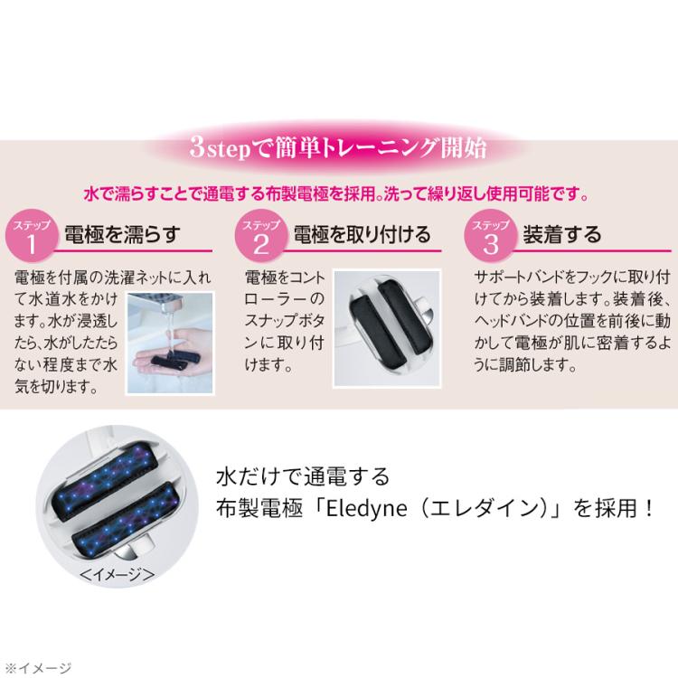 送料無料】SIXPAD Facial Fit（シックスパッドフェイシャルフィット 