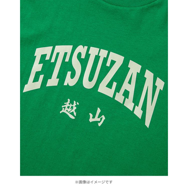 日曜劇場『下剋上球児』／越山高校野球部 応援Tシャツ【劇中着用モデル 