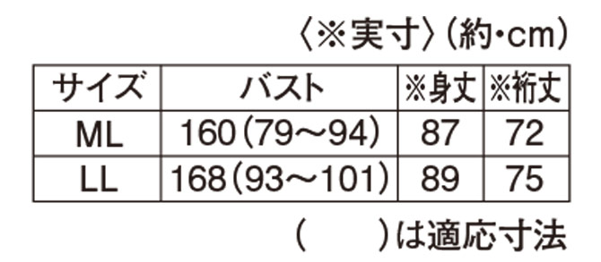 ゆったりしたシルエットと北欧風柄でこなれ感をまとう。