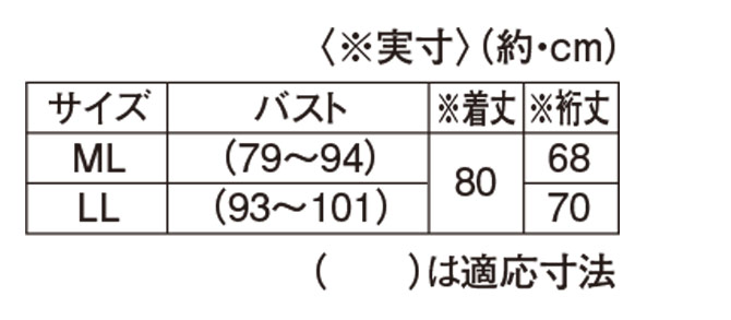 一見モードと思わせて着回し抜群な新鮮アウター