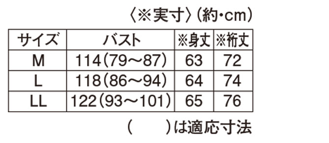 大胆な柄をシックに描いたリッチ感漂うカーディガン