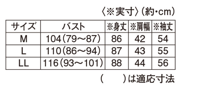 カットソーツイードの華やかでやわらかな風合い