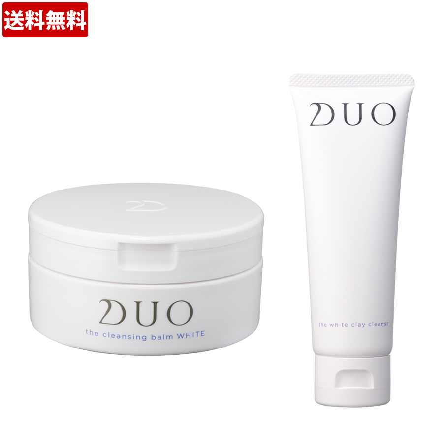 DUO ザ クレンジングバームホワイト 特別セット（送料無料 ...