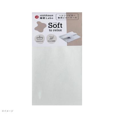 西川 睡眠ラボ ピローマットSoft専用ピローケース 西川 睡眠ラボ ピローマットSoft専用ピローケース
