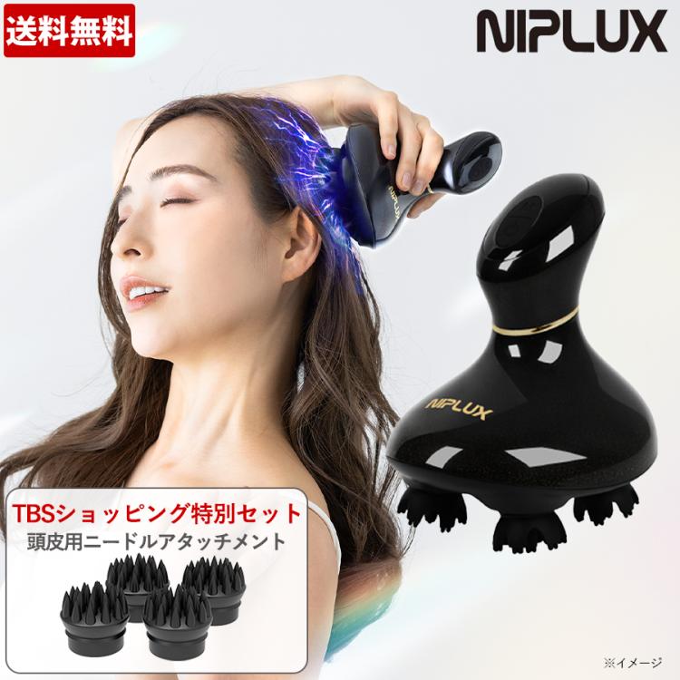 NIPLUX 頭皮スパ　EMS LED