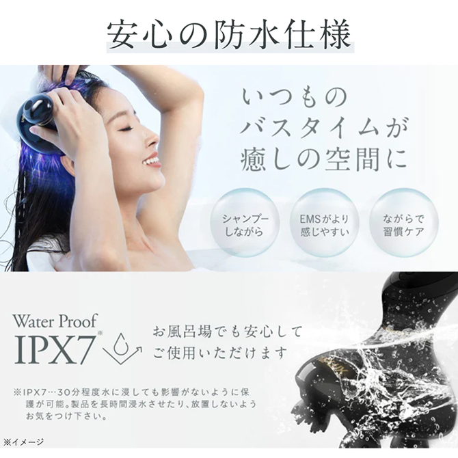 特別価格】NIPLUX（ニップラックス） EMS ヘッドスパ／TBS特別セット