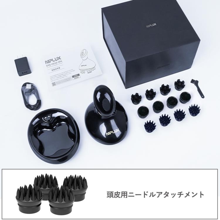 特別価格】NIPLUX（ニップラックス） EMS ヘッドスパ／TBS特別