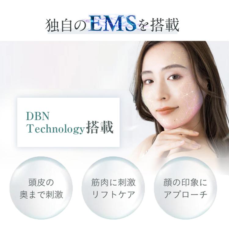 特別価格】NIPLUX（ニップラックス） EMS ヘッドスパ／TBS特別