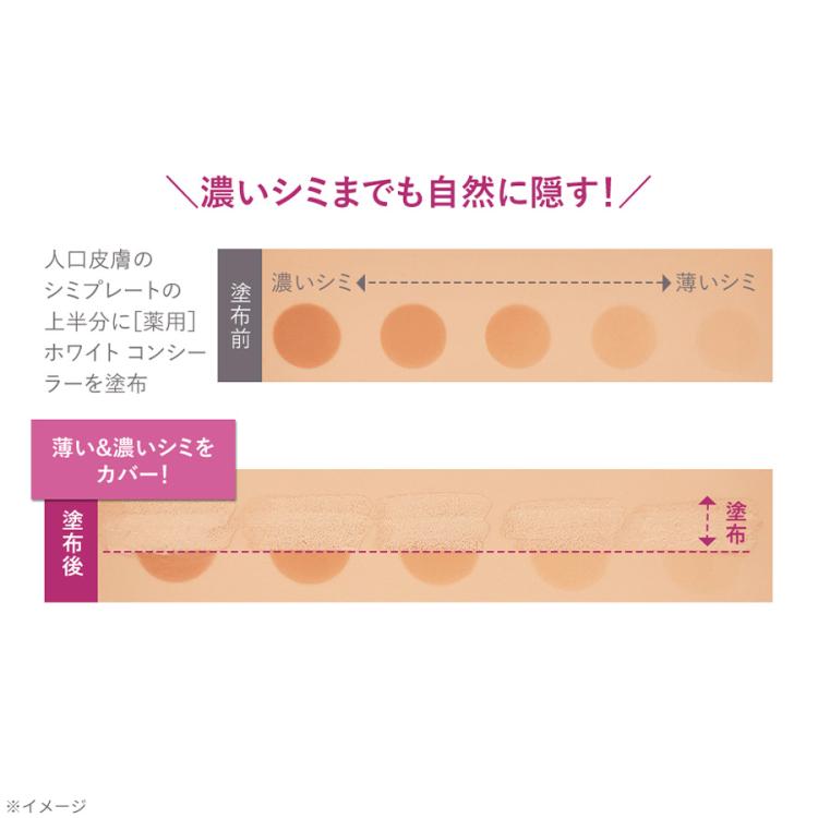 エクスキン バブルショット エッセンスフォーム | TBS