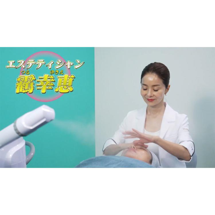 マシロトリプルプラスフェイストリートメント／1本 | TBSショッピング