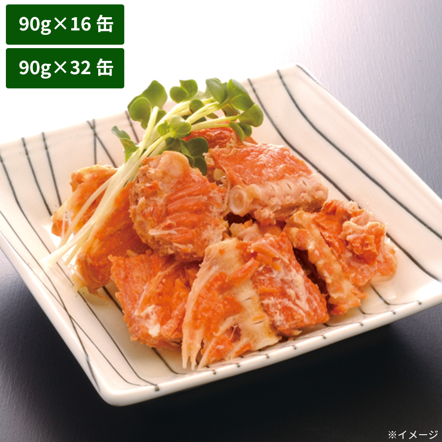 北海産 紅鮭中骨水煮缶詰 | TBSショッピング