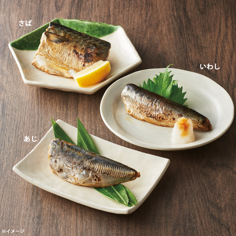骨まで食べるシリーズ8枚セット（あじ開き、さば、各4枚